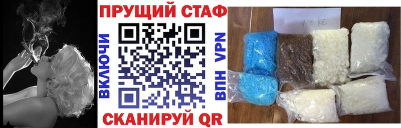 Наркошоп купить Псилоцибиновые грибы  МЕТАДОН  Мефедрон  Бошки Шишки  Альфа ПВП  АМФ  COCAIN  Искитим