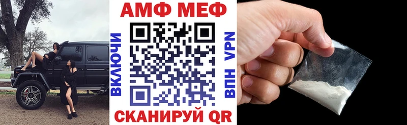 Купить где  Искитим  Амфетамин VHQ 