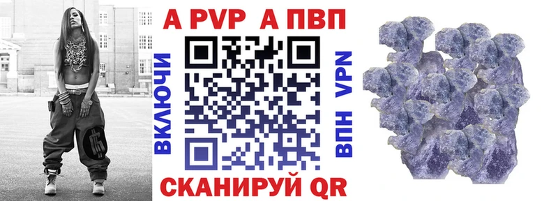 Alfa_PVP Соль  Купить  Искитим 