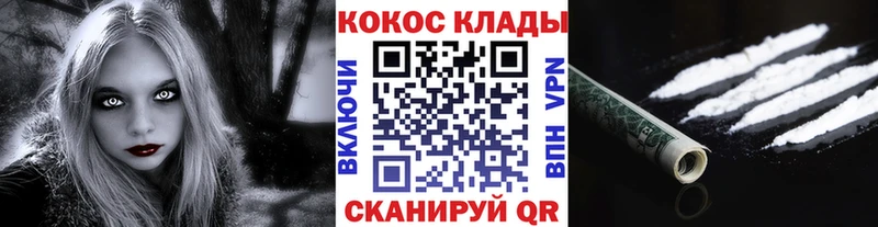 Купить закладки Искитим Кокаин VHQ