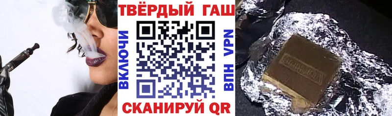 ГАШИШ ice o lator  Купить где  Искитим 