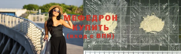 MESCALINE Куйбышев