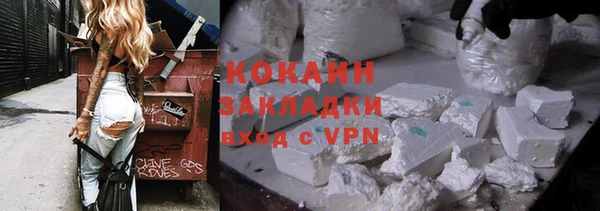 MESCALINE Куйбышев