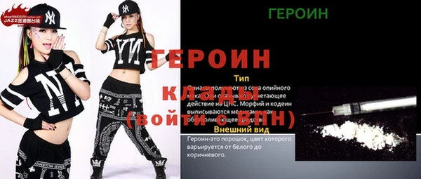 первитин Краснотурьинск