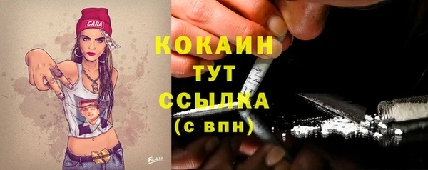 первитин Краснотурьинск