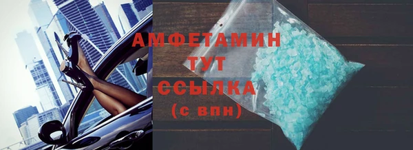 первитин Краснотурьинск
