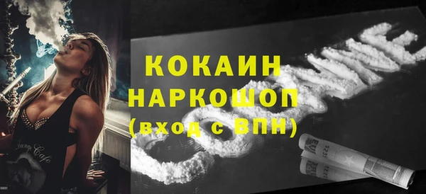 скорость mdpv Краснослободск