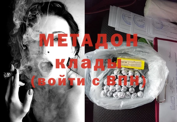 МДМА Кукмор