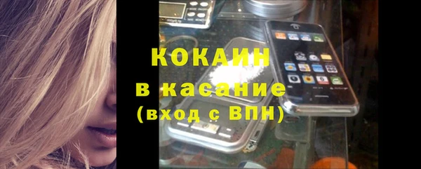 скорость mdpv Краснослободск