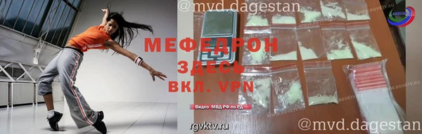 скорость mdpv Краснослободск