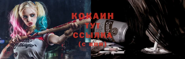 MESCALINE Куйбышев