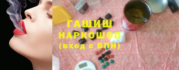 гашиш Красноперекопск