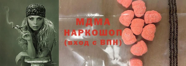 МДМА Кукмор