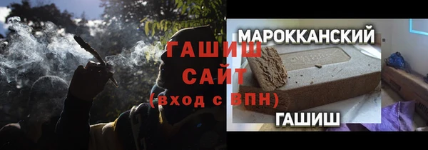 MESCALINE Куйбышев
