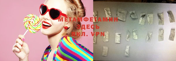 первитин Краснотурьинск