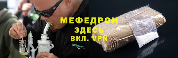 МДМА Кукмор