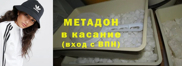 гашиш Красноперекопск