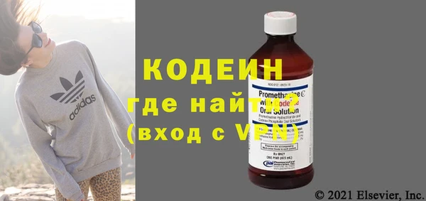 МДМА Кукмор