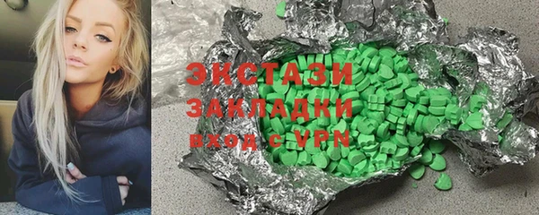 гашиш Красноперекопск
