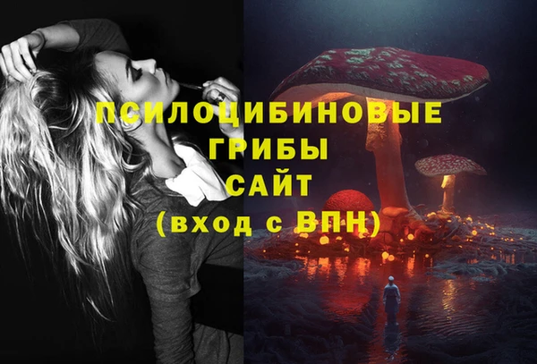 гашиш Красноперекопск
