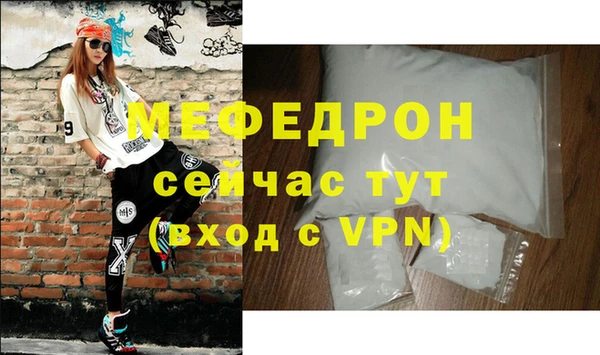 таблы Кулебаки
