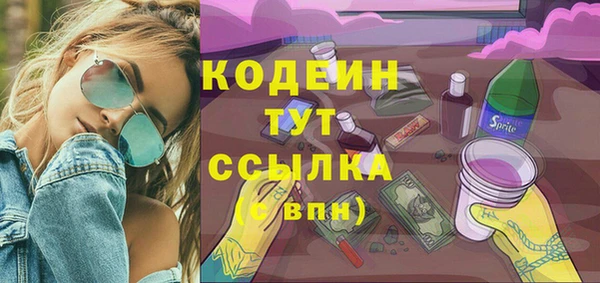 первитин Краснотурьинск