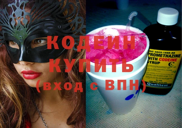 MESCALINE Куйбышев