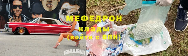 таблы Кулебаки