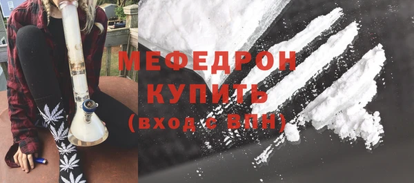 МДМА Кукмор