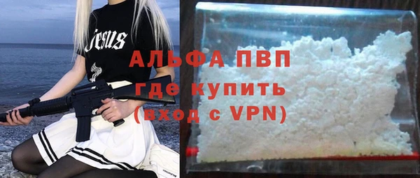 MESCALINE Куйбышев