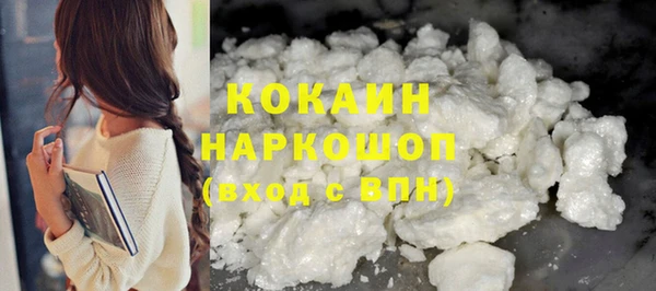 MESCALINE Куйбышев