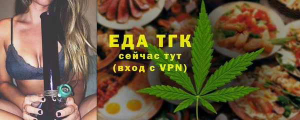 скорость mdpv Краснослободск