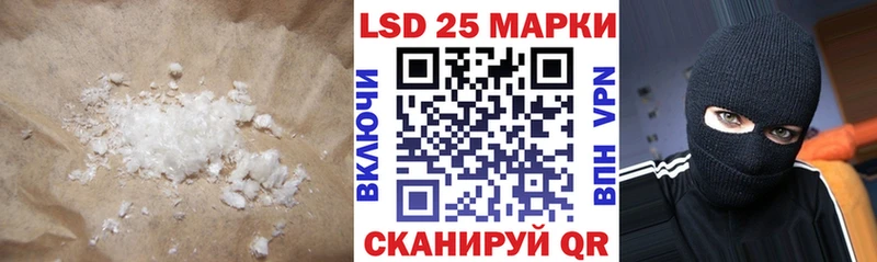 LSD-25 экстази ecstasy  Купить где  Искитим 