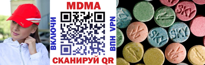 Купить закладки  Искитим  МДМА crystal 