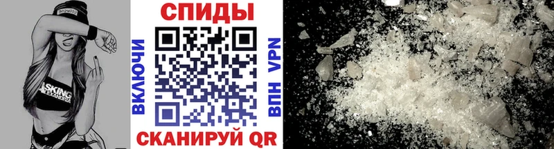 Первитин мет  Купить  Искитим 