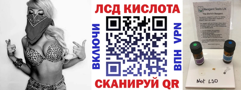 Марки NBOMe 1500мкг Купить где Искитим