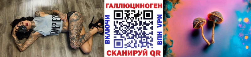 Галлюциногенные грибы мухоморы  Купить  Искитим 