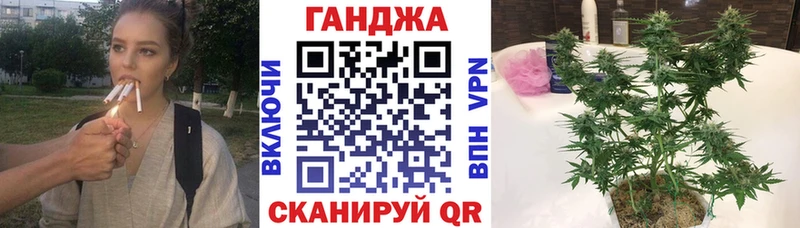 Купить  Искитим  Каннабис VHQ 